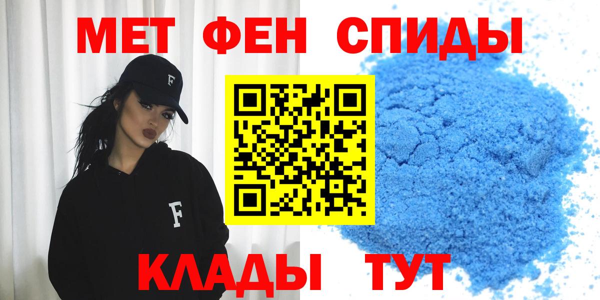 АМФ 97%  АМФЕТАМИН  Тверь  Вход с VPN  АМФЕТАМИН 