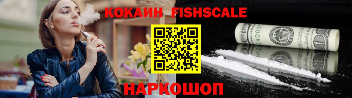 КОКАИН Колумбийский Тверь