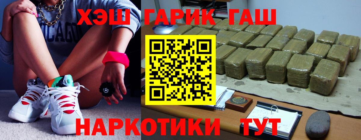 Тверь  Гашиш ice o lator  ГАШИШ  Гашиш 40% ТГК  Вход с VPN 