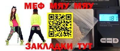 шишки Новодвинск