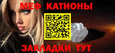 прущий лед Новозыбков