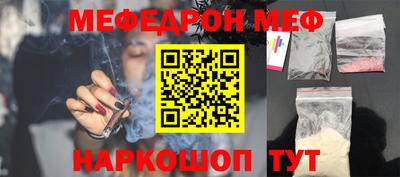 прущий лед Новозыбков