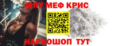 мдма Новокубанск