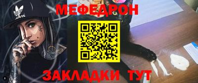 шишки Новодвинск