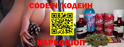 прущий лед Новозыбков