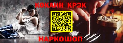 прущий лед Новозыбков