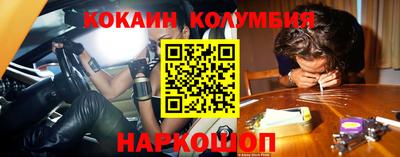 шишки Новодвинск