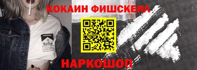 мдма Новокубанск