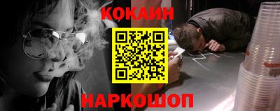 прущий лед Новозыбков