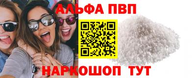 прущий лед Новозыбков