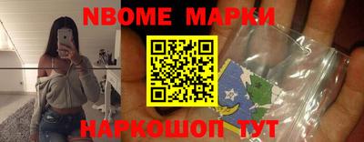 шишки Новодвинск