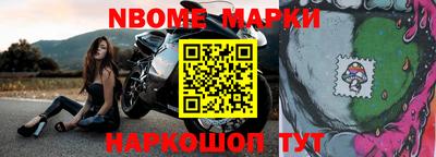 мдма Новокубанск