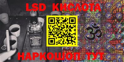 мдма Новокубанск