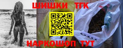мдма Новокубанск