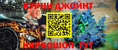 прущий лед Новозыбков