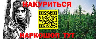 прущий лед Новозыбков