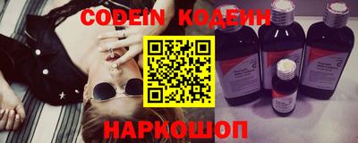 прущий лед Новозыбков