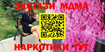 мдма Новокубанск