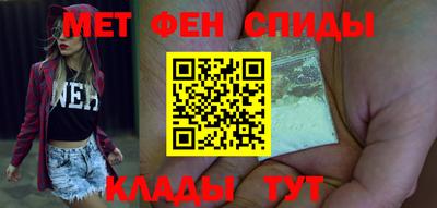 мдма Новокубанск