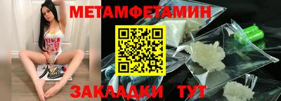 мдма Новокубанск