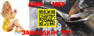 прущий лед Новозыбков