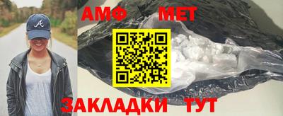 шишки Новодвинск