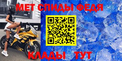 прущий лед Новозыбков