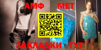 прущий лед Новозыбков