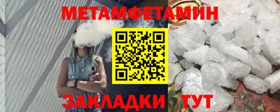 шишки Новодвинск