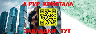 прущий лед Новозыбков