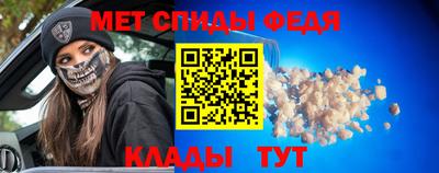мдма Новокубанск