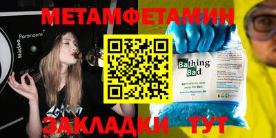 мдма Новокубанск