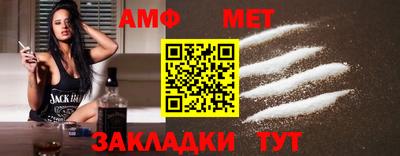 шишки Новодвинск