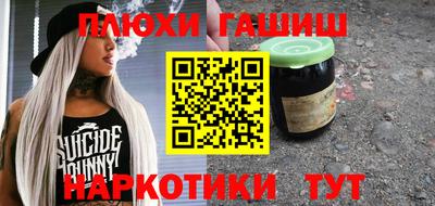 мдма Новокубанск