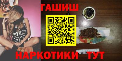 мдма Новокубанск
