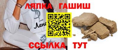 шишки Новодвинск