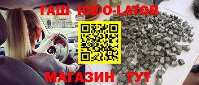 мдма Новокубанск
