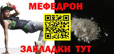 прущий лед Новозыбков