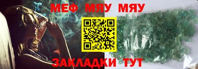 прущий лед Новозыбков
