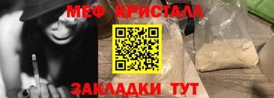 мдма Новокубанск