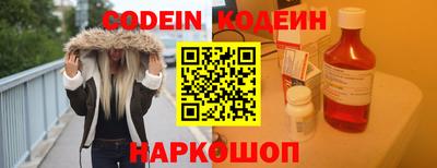 прущий лед Новозыбков