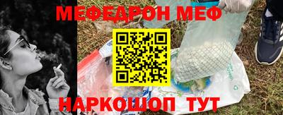 шишки Новодвинск