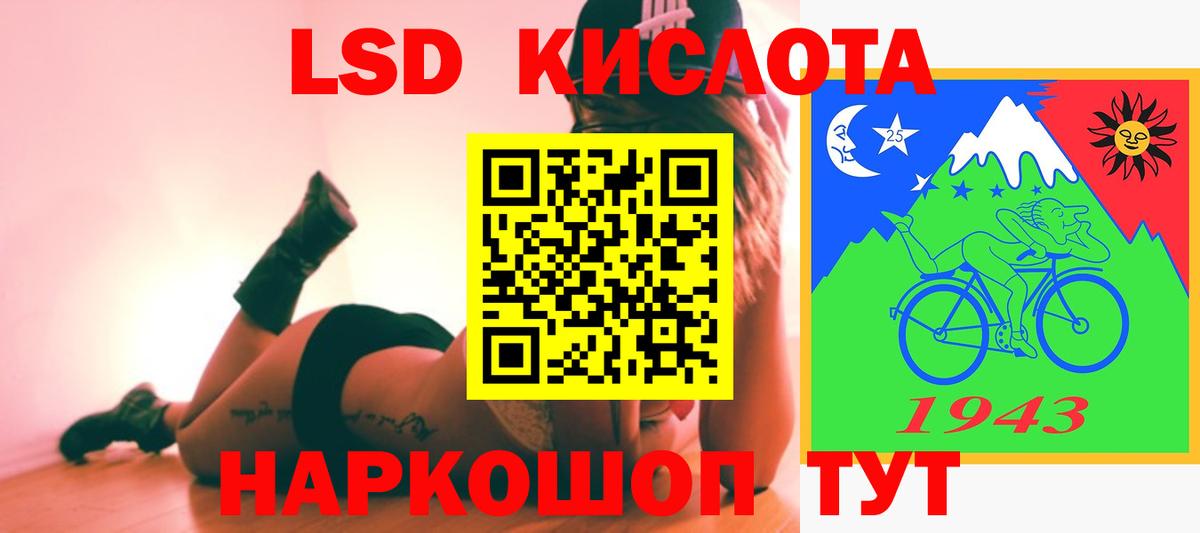 ЛСД экстази ecstasy  Вход с VPN  Тверь  ЛСД экстази кислота 