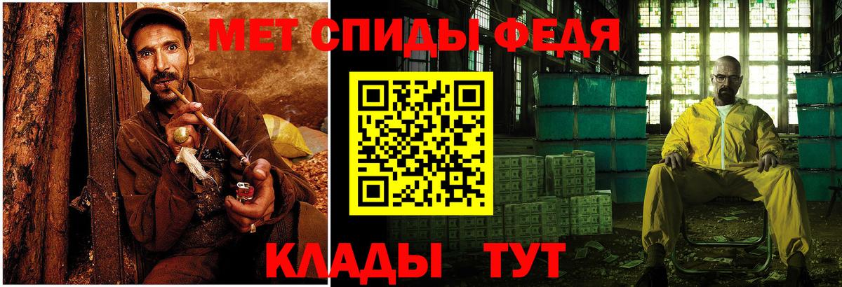 МЕТАМФЕТАМИН Methamphetamine Тверь