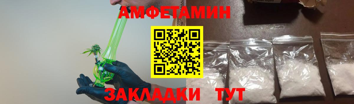 МЕТАМФЕТАМИН мет  Вход с VPN  МЕТАМФЕТАМИН мет  Тверь 