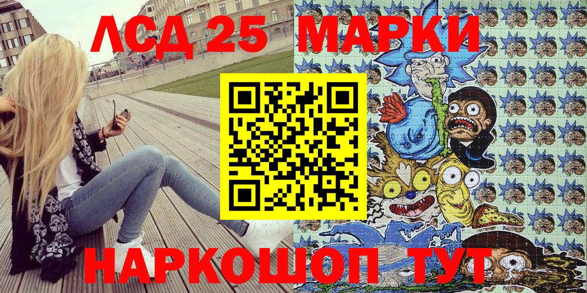 Марки N-bome 1500мкг  Вход с VPN  Тверь 