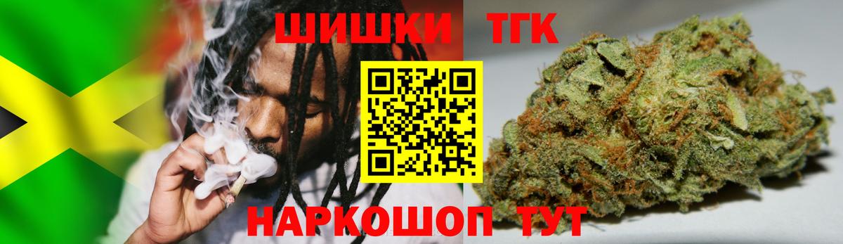 Бошки марихуана SATIVA & INDICA  Бошки марихуана LSD WEED  Бошки марихуана Ganja  Марихуана планчик  Тверь  Вход с VPN 